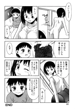 Page 86 of Shota Suki Oneesan wa Okirai? 3