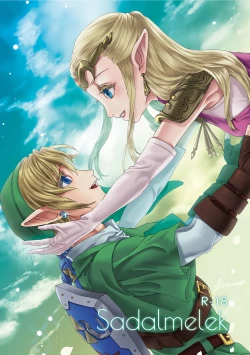 Page 1 of Sadalmelek