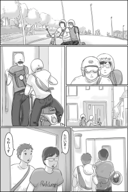 Page 2 of Osananajimi no Kaa-san ni Onegai shita Ken