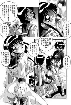 Page 105 of Ninshin Shichau - Become Pregnant