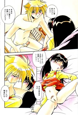 Page 10 of Ninshin Shichau - Become Pregnant
