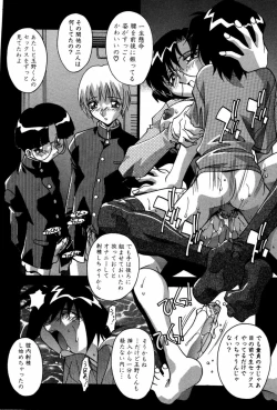 Page 172 of Ninshin Shichau - Become Pregnant