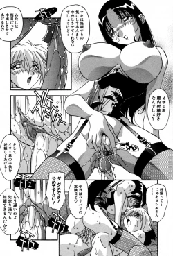 Page 28 of Ninshin Shichau - Become Pregnant