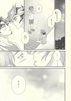 Page 10 of Himegoto irogoto