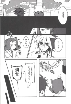 Page 11 of Instant School Life