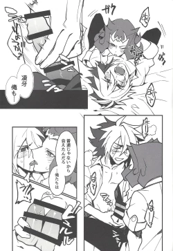 Page 14 of Instant School Life