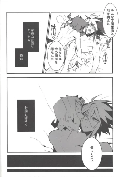 Page 19 of Instant School Life