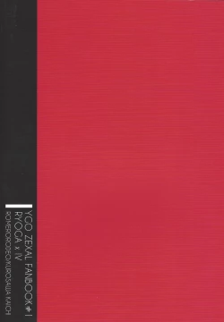 Page 22 of Instant School Life