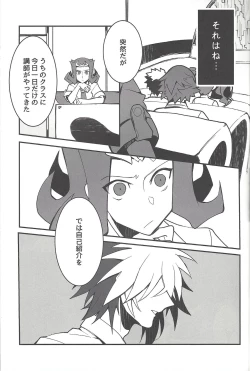 Page 4 of Instant School Life