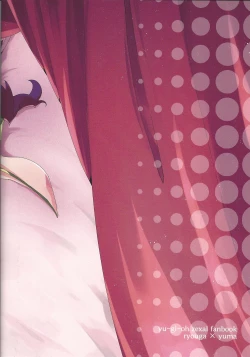 Page 34 of ☓ Yume resu fumin rēsu