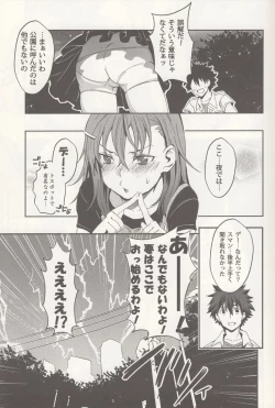 Page 10 of Bili Love