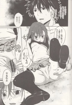 Page 14 of Bili Love