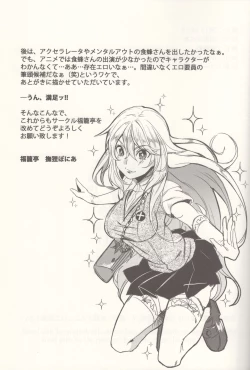 Page 24 of Bili Love