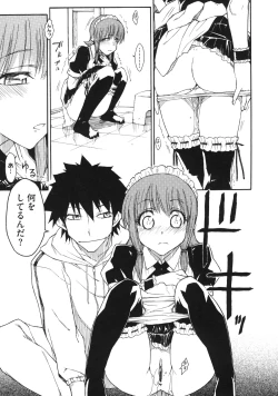 Page 147 of Otome x Hatsujo