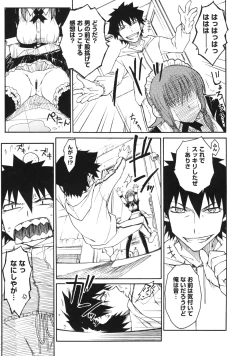 Page 149 of Otome x Hatsujo