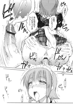 Page 159 of Otome x Hatsujo