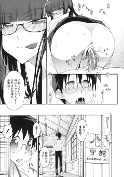 Page 179 of Otome x Hatsujo