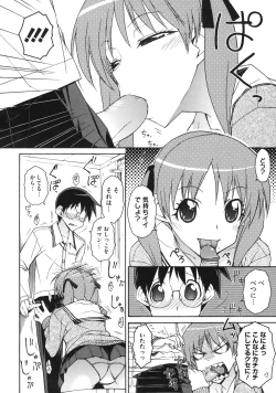 Page 190 of Otome x Hatsujo