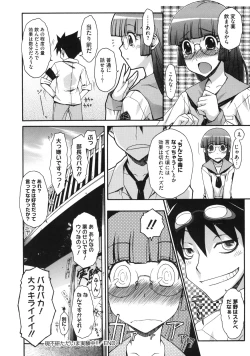 Page 32 of Otome x Hatsujo