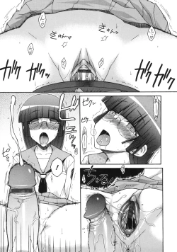 Page 39 of Otome x Hatsujo