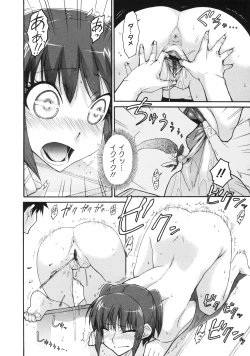 Page 58 of Otome x Hatsujo