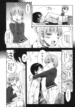 Page 92 of Otome x Hatsujo