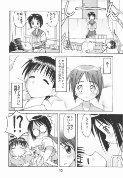 Page 9 of Love Shino 5