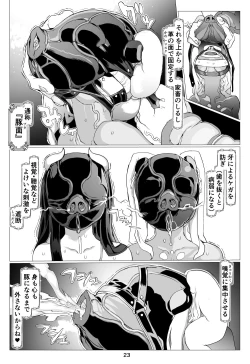 Page 24 of Mamono no Monogatari 0. 1