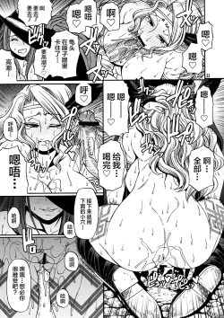 Page 10 of PARTY HARD