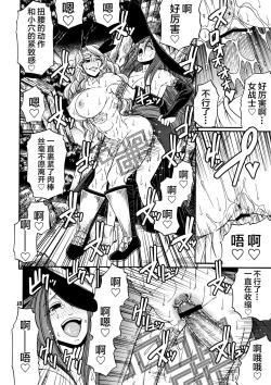 Page 17 of PARTY HARD