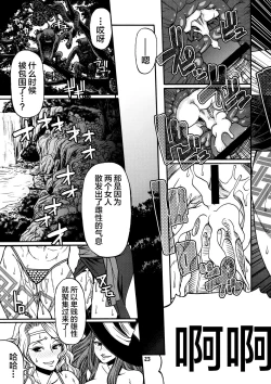 Page 22 of PARTY HARD