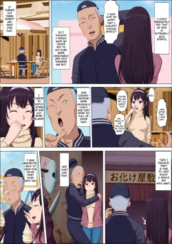 Page 39 of Aya Nee| Ayaka