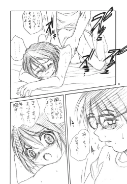 Page 19 of With Hina