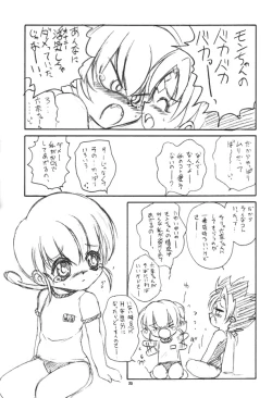 Page 34 of With Hina