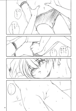 Page 40 of With Hina