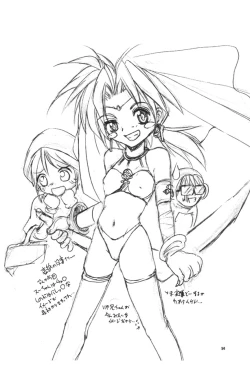 Page 53 of With Hina