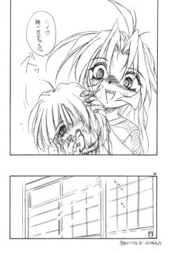 Page 57 of With Hina