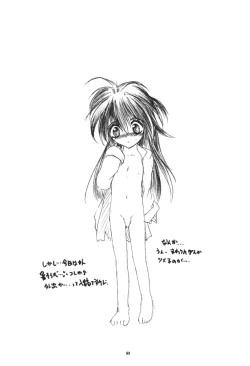 Page 62 of With Hina