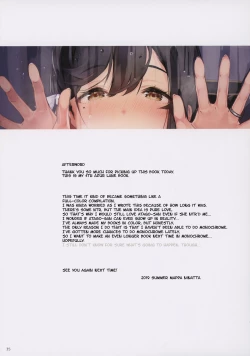 Page 34 of Junai NTR