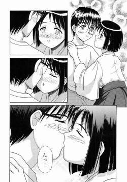 Page 12 of Miko Shino