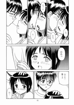 Page 13 of Miko Shino