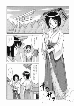 Page 25 of Miko Shino