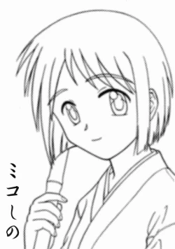 Page 2 of Miko Shino