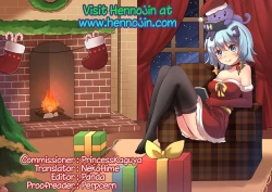 Page 33 of Seiyouken Choukyou 2