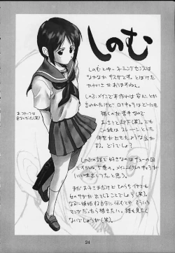 Page 22 of OVERBLOWN