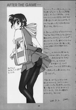 Page 27 of OVERBLOWN