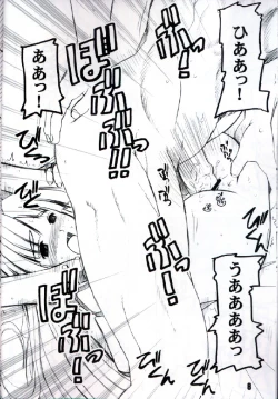 Page 7 of PULP INTERMISSION