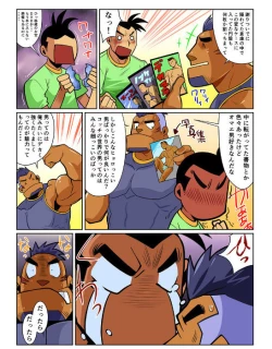 Page 11 of Nichijou Hakaiteki Ossan #1 - #2