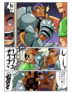 Page 7 of Nichijou Hakaiteki Ossan #1 - #2