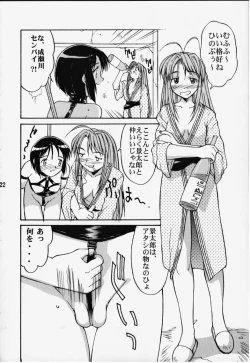 Page 18 of SHINOBOOK 2